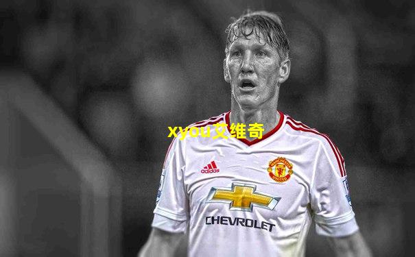 xyou艾维奇